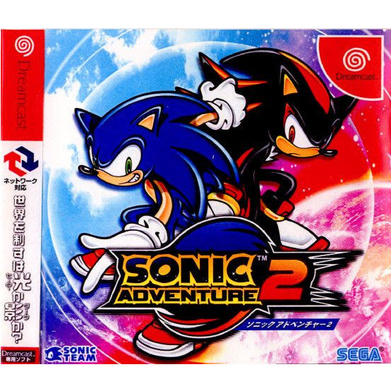 【中古即納】[DC]ソニックアドベンチャー2 バースデイパック(SONIC ADVENTURE 2 Birthday Pack) セガ (20010623)