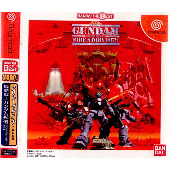 【中古即納】[DC]機動戦士ガンダム外伝 コロニーの落ちた地で・・・特別版 BANDAI the Best(T-13303M) バンダイ (20010628)