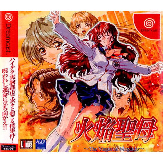 【中古即納】[DC]火焔聖母 ～The Virgin on Megiddo～(カエンセイボ ザ・バージン・オン・メギド) 広美 (20010802)