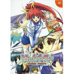 【中古即納】[DC]こみっくパーティー 限定版 アクアプラス (20010809)