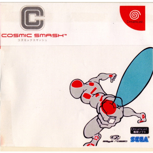 【中古即納】[DC]COSMIC SMASH(コズミックスマッシュ) セガ (20010913)