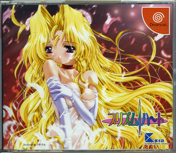 【中古即納】[お得品][表紙説明書なし][DC]プリズム・ハート(Prism Heart) 初回限定版 キッド (20011129)