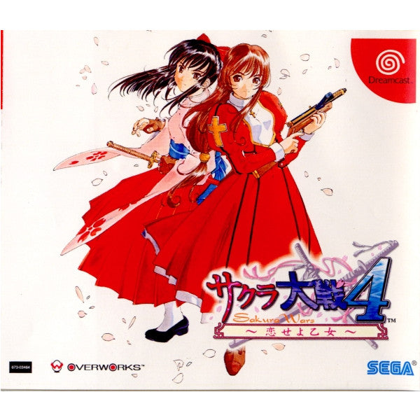 【中古即納】[表紙説明書なし][DC]サクラ大戦4(Sakura Wars 4) 恋せよ乙女 通常版 セガ (20020321)
