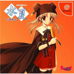 【中古即納】[DC]水夏 ～SUIKA～ 通常版 プリンセスソフト (20020718)