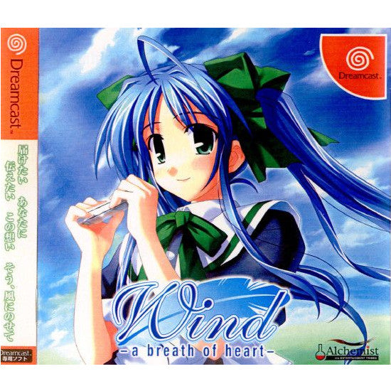 【中古即納】[お得品][表紙説明書なし][DC]Wind -a breath of heart-(ウィンド ア ブレスオブハート) 初回限定版 アルケミスト (20030130)
