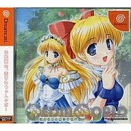 【中古即納】[DC]Princess Holiday(プリンセス ホリデー) 〜転がるりんご亭千夜一夜〜 初限定版(20030529)