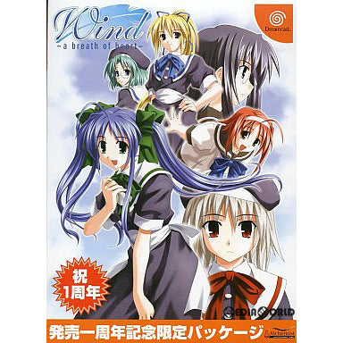 【中古即納】[DC]Wind -a breath of heart-(ウインド ア ブレス オブ ハート) リパッケージ版 アルケミスト (20040129)