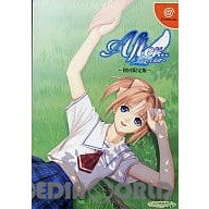 【中古即納】[DC]After...(アフター) ～忘れえぬ絆～ 初回限定版 ピオーネソフト (20040226)