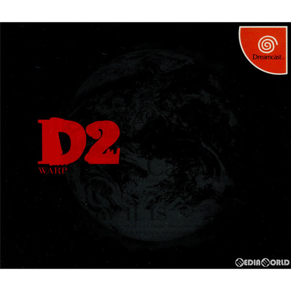【本物新品保証】 DC]Dの食卓2 Eclipse限定版(エクリプス限定版) ダイニングルーム家具