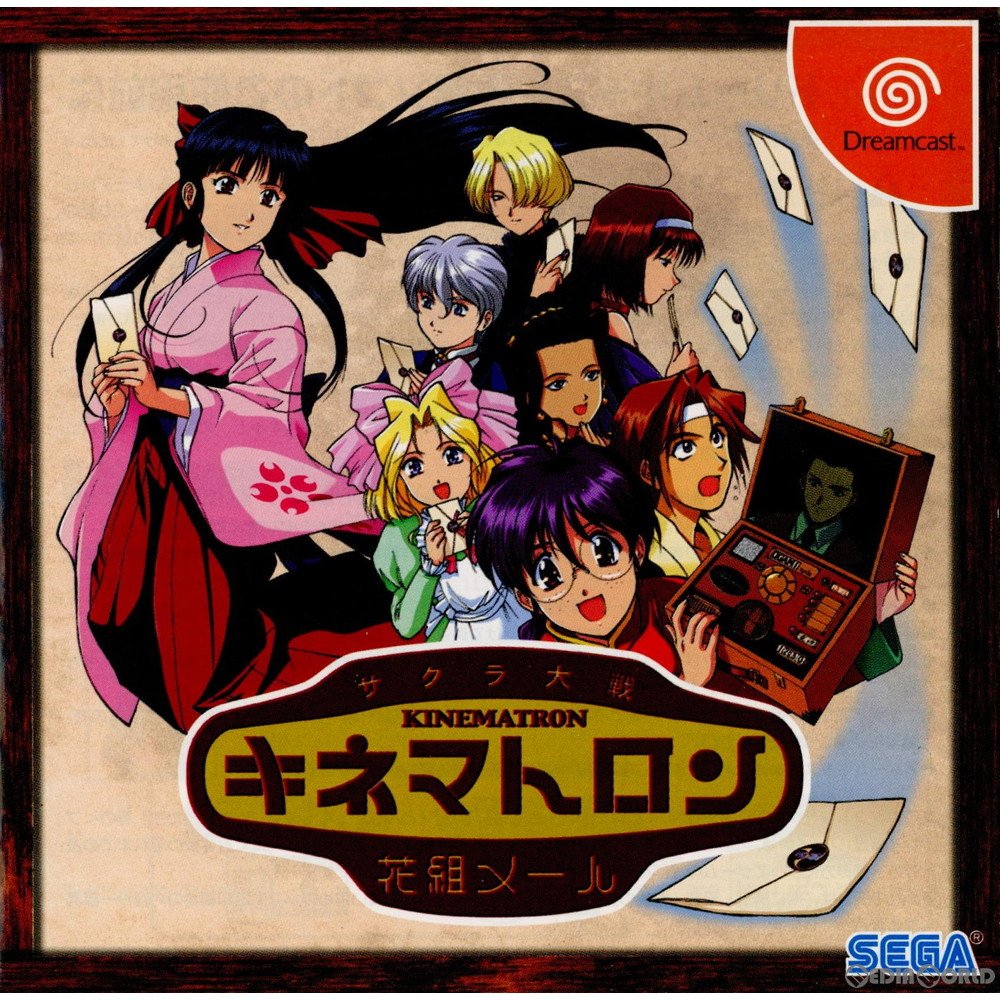【中古即納】[DC]サクラ大戦 キネマトロン 花組メール 通常版 セガ (20001228)