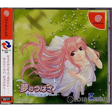 【中古即納】[DC]夢のつばさ ～Fate of Heart～ 通常版 キッド (20010726)