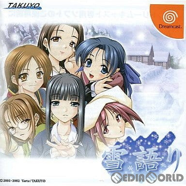 【中古即納】[DC]雪語り 通常版 拓洋興業／TAKUYO (20021226)