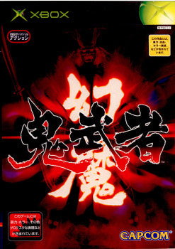 【中古即納】[Xbox]幻魔 鬼武者(20020222)