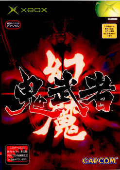 【中古即納】[表紙説明書なし][Xbox]幻魔 鬼武者 カプコン (20020222)