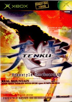 【中古即納】[Xbox]天空〜TENKU〜 フリースタイル スノーボーディング(20020222)