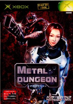 【中古即納】[Xbox]METAL DUNGEON(メタルダンジョン)(20020228)