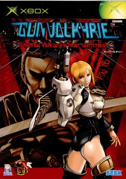 【中古即納】[Xbox]GUNVALKYRIE(ガンヴァルキリー) セガ (20020321)