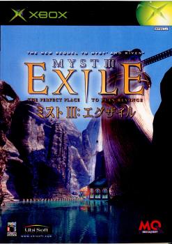 【中古即納】[Xbox]MYST III EXILE(ミスト III エグザイル) 通常版 マイピック (20020502)