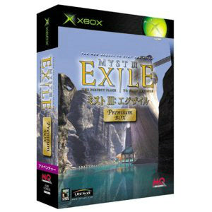 【中古即納】[表紙説明書なし][Xbox]MYST III:EXILE プレミアムBOX(ミスト3 エグザイル プレミアムボックス)(限定版) マイピック (20020502)