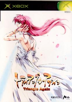【中古即納】[表紙説明書なし][Xbox]トライアングル・アゲイン キキ (20020627)