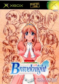 【中古即納】[Xbox]Brave Knight(ブレイブナイト) ～リーヴェラント英雄伝～ パンサーソフトウェア (20020926)