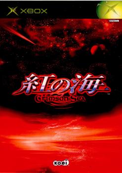 【中古即納】[表紙説明書なし][Xbox]紅の海 Crimson Sea(クリムゾン シー) コーエー (20021212)