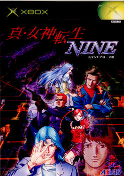 【中古即納】[表紙説明書なし][Xbox]真・女神転生 NINE(しん・めがみてんせい ナイン) スタンドアローン版 通常版 アトラス (20021205)