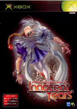 【中古即納】[Xbox]イノセント ティアーズ(Innocent Tears) 通常版 広美 (20021205)