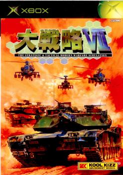 【中古即納】[Xbox]大戦略VII(大戦略7) クールキッズ (20030529)