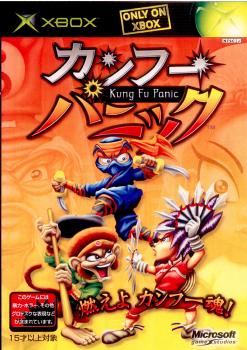 【中古即納】[Xbox]カンフーパニック(Kung Fu Panic) 燃えよカンフー魂! マイクロソフト (20030529)