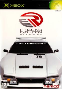 【中古即納】[お得品][表紙説明書なし][Xbox]R:RACING EVOLUTION(レーシング エヴォリューション) ナムコ (20031127)