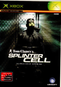 【中古即納】[表紙説明書なし][Xbox]SPLINTERCELL(スプリンターセル) カプコン (20031127)