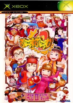 【中古即納】[Xbox]ぷらすぷらむ2 拓洋興業／TAKUYO (20040115)