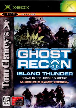 【中古即納】[表紙説明書なし][Xbox]Tom Clancy's GHOST RECON:ISLAND THUNDER(トムクランシーズ ゴーストリコン アイランドサンダー) ユービーアイソフト (20040311)