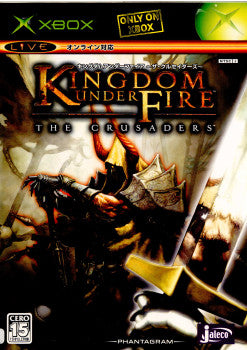 【中古即納】[表紙説明書なし][Xbox]キングダム アンダー ファイア ザ・クルセイダーズ(Kingdom Under Fire: The Crusaders) ジャレコ (20050127)