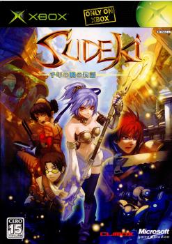 【中古即納】[表紙説明書なし][Xbox]Sudeki(スデキ)～千年の暁の物語～ マイクロソフト (20050714)