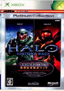 【中古即納】[Xbox]HALO(ヘイロー) ヒストリーパック Xbox360プラチナコレクション(DF8-00006)(20070913)