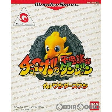 ワンダースワンソフト QUTE CORPORATION|ワンダースワンカラーソフト|HARDOFFオフ
