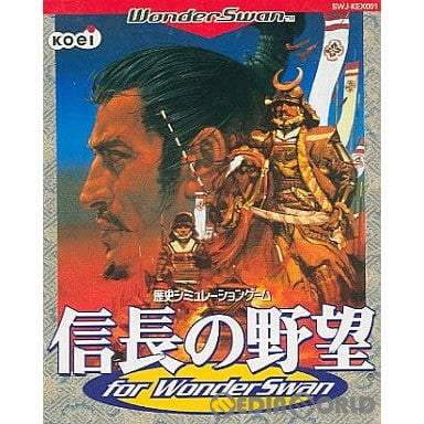 【中古即納】[箱説明書なし][WS]信長の野望 for WonderSwan(ワンダースワン) コーエー (19990311)
