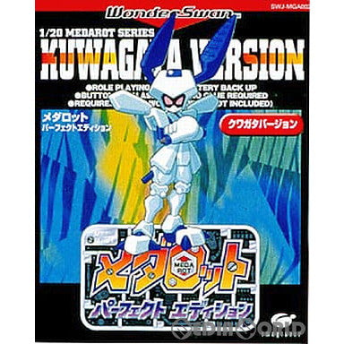 【中古即納】[WS]メダロット・パーフェクトエディション(クワガタバージョン) イマジニア (19990504)