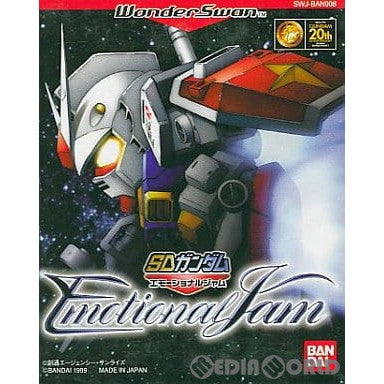 【中古即納】[WS]SDガンダム エモーショナルジャム(Emotional Jam) バンダイ (19990527)
