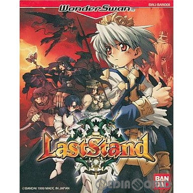 【中古即納】[WS]LastStand(ラストスタンド) バンダイ (19990527)