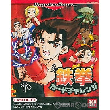 【中古即納】[WS]鉄拳カードチャレンジ バンダイ (19990617)
