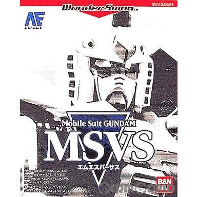 【中古即納】[お得品][箱説明書なし][WS]Mobile Suit GUNDAM MSVS(モビルスーツ ガンダム エムエスバーサス) バンダイ (19990820)