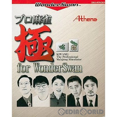 【中古即納】[お得品][箱説明書なし][WS]プロ麻雀 極 for WonderSwan(ワンダースワン) アテナ (19991007)