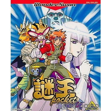 【中古即納】[お得品][箱説明書なし][WS]謎王POCKET(ポケット) バンダイビジュアル (19991118)