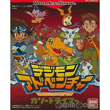 【中古即納】[お得品][箱説明書なし][WS]デジモンアドベンチャー  カソードテイマー バンダイ (20000120)