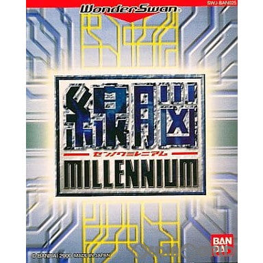 ワンダースワン | ゲームソフト商品一覧 – 8ページ目