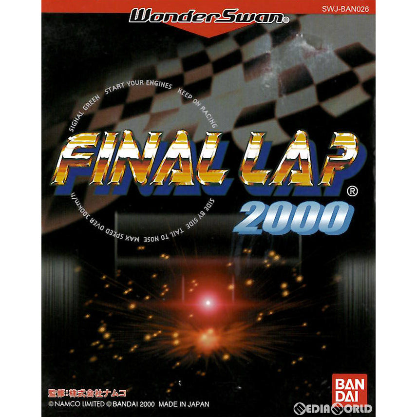 【中古即納】[お得品][箱説明書なし][WS]ファイナルラップ2000(FINALLAP2000) バンダイ (20000323)