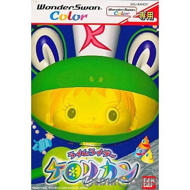 【中古即納】[お得品][箱説明書なし][WS]ライムライダー・ケロリカン カラー専用 バンダイ (20001209)